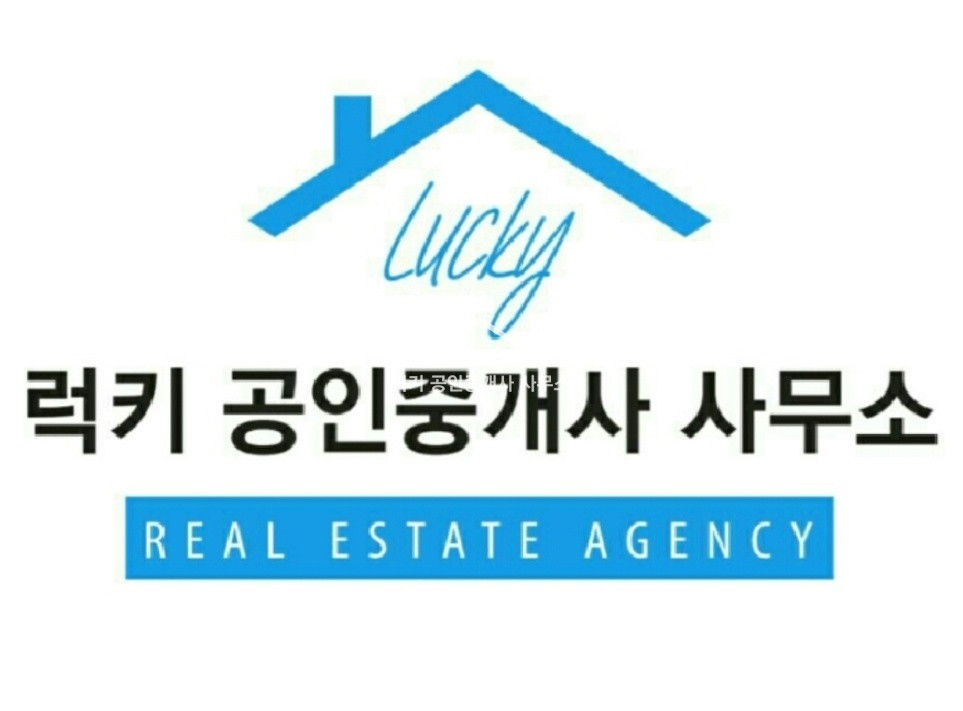 경기 의정부시 용현동 대로변 코너건물 / 임대수익 상향가능하며 시세차익 실현가능 매매 매물번호 10441 사진 1